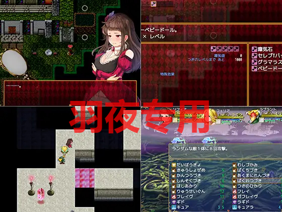 ソフィア王女と秘宝の書 Ver.2.0 PC端 预览图