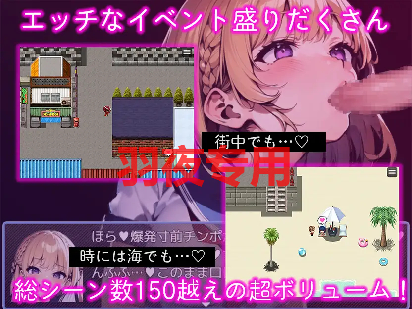 エロマゾRPG～悪の組織のドスケベ戦闘員のえっちなハニトラで敗北射精させられるヒーロー～Ver1.0 PC端 预览图