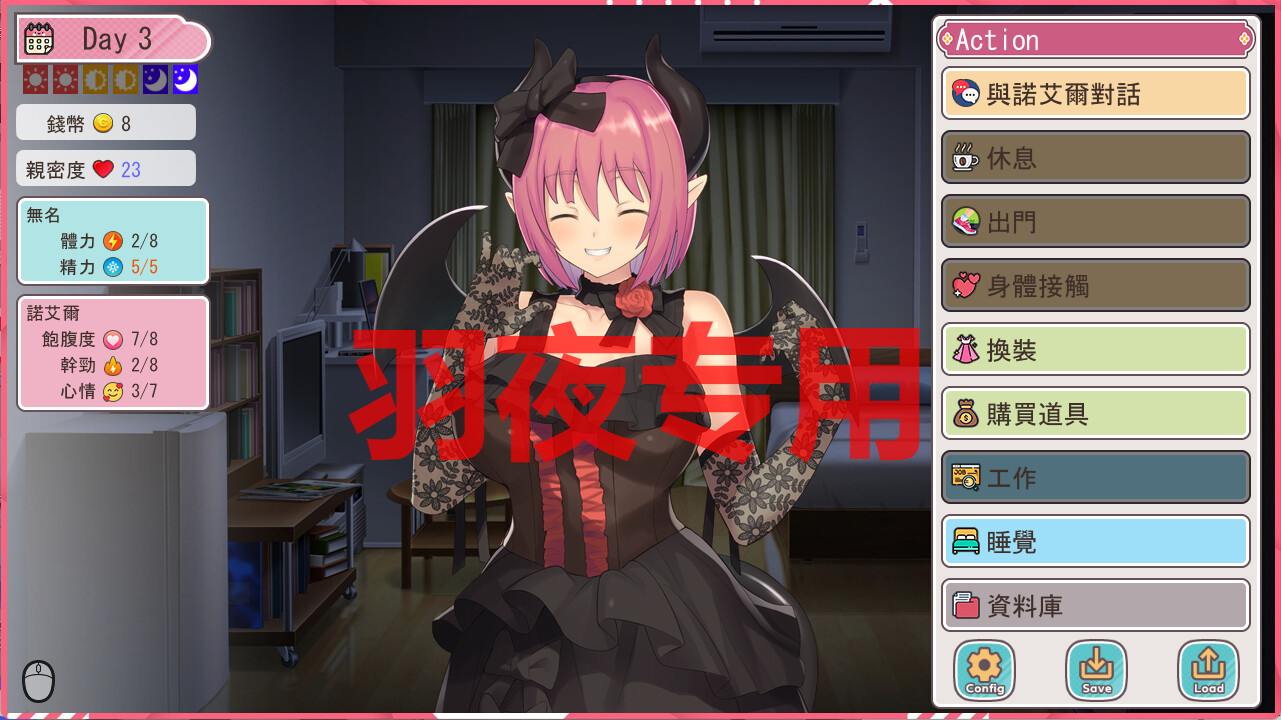 与奇幻角色缔结契约的同居生活 Ver2.0 PC端 官中版 预览图