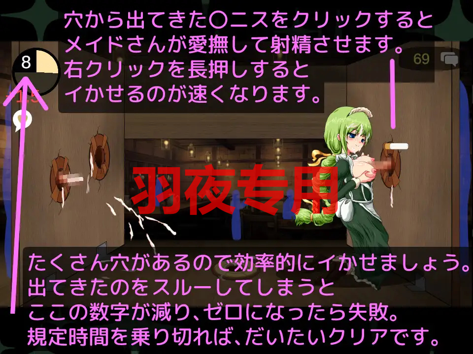 多次元栄光国のマリアベル PC端 更新版 预览图