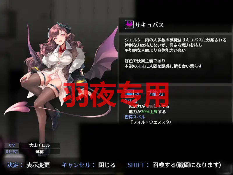 AI智能翻译/12日 DESIRE ~リリスプロジェクト~ Ver1.0.3 PC端 预览图