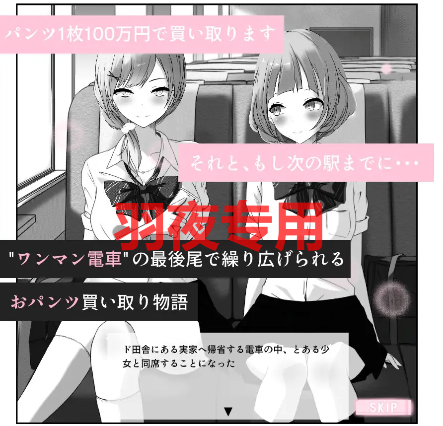 下着が濡れたら Pappy-Long-Legs PC端 更新版 预览图