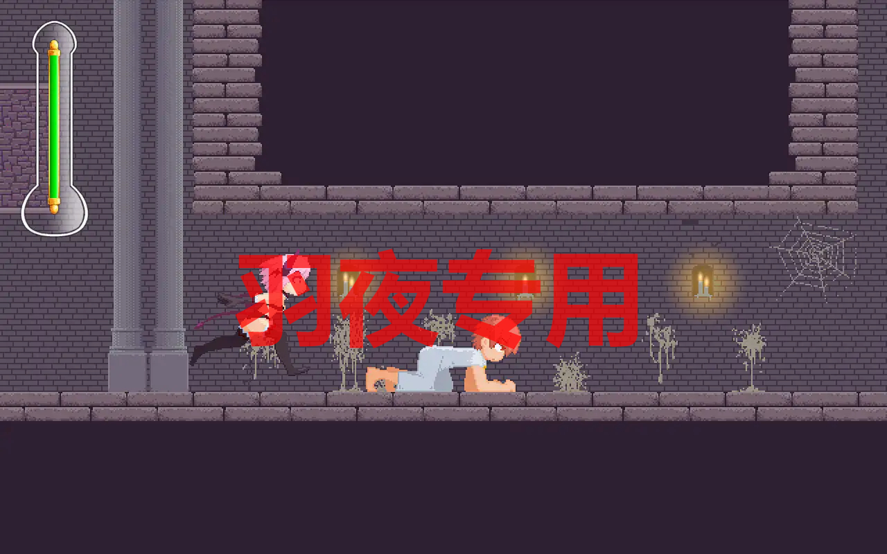 像素ACT/官方中文/新作 诱惑城堡 Castle of Temptation V1.0 PC端 官中版 预览图