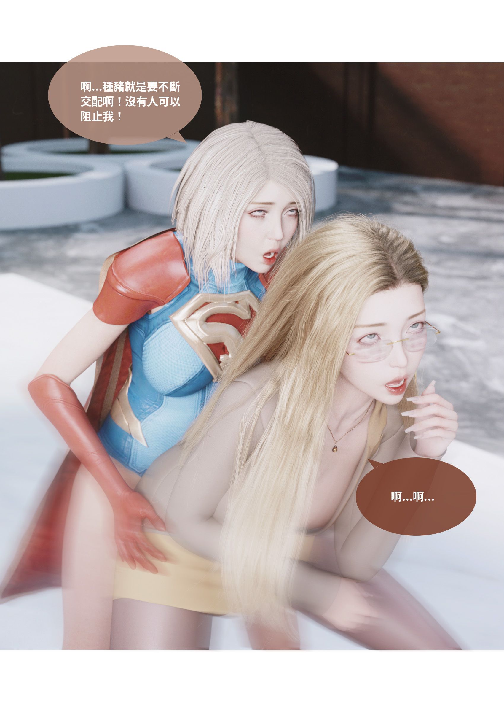 聖光夏洛特1.1-2.4 漫画图集 预览图