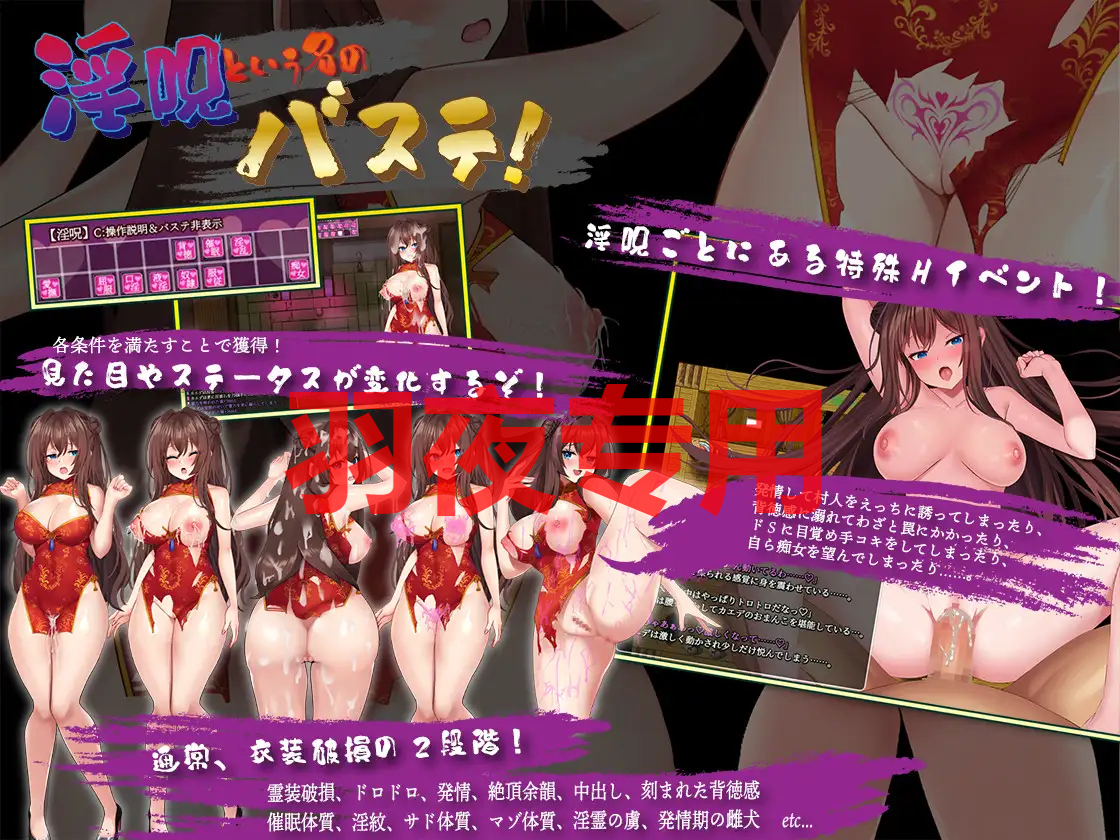 AI智能翻译/更新 淫霊退魔師カエデ Ver2 PC端 预览图
