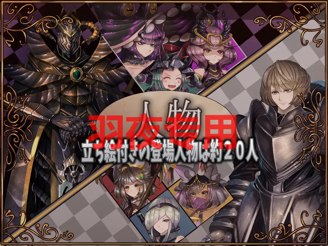 AI智能翻译/更新 骑士与三名随从/ 騎士と三人の従者 Ver1.6 PC端 预览图