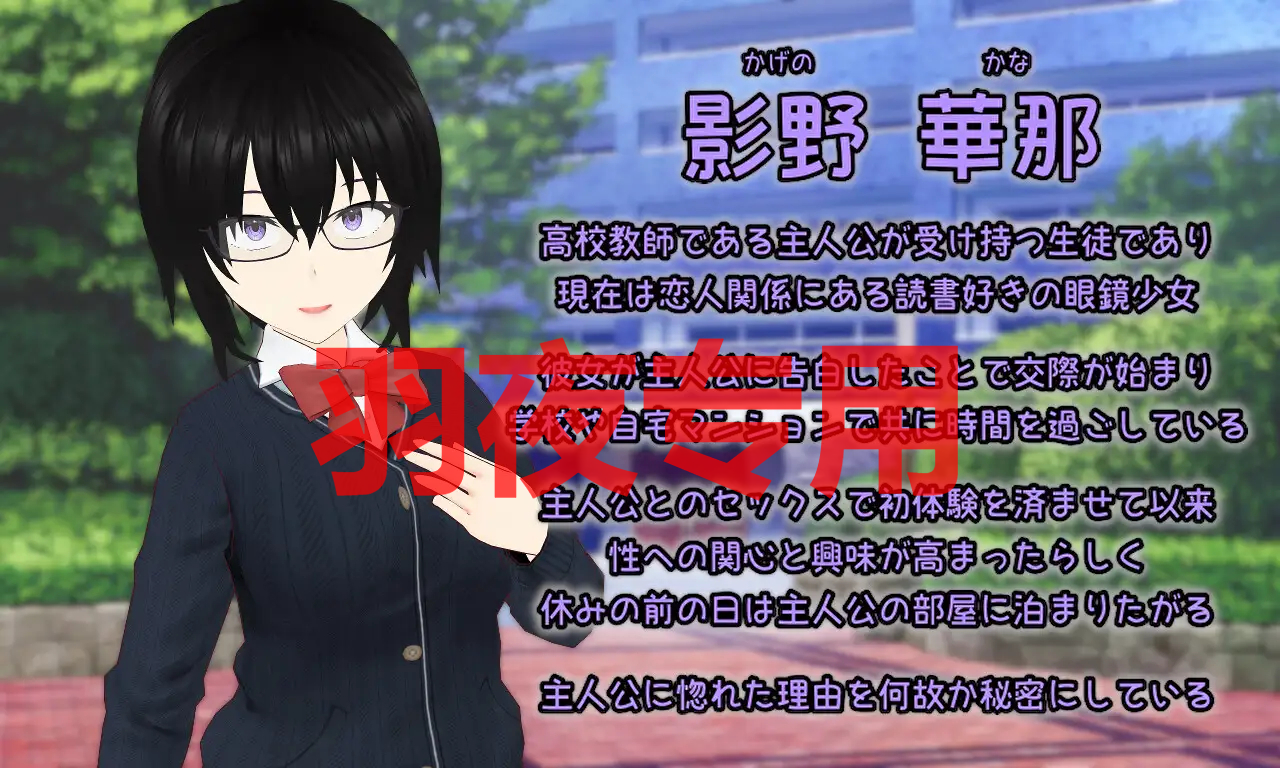 Discard 従順オモチャ少女の愉しい棄て方 PC端 更新版 预览图