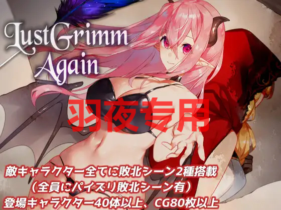 Again Ver2.13 PC端 预览图