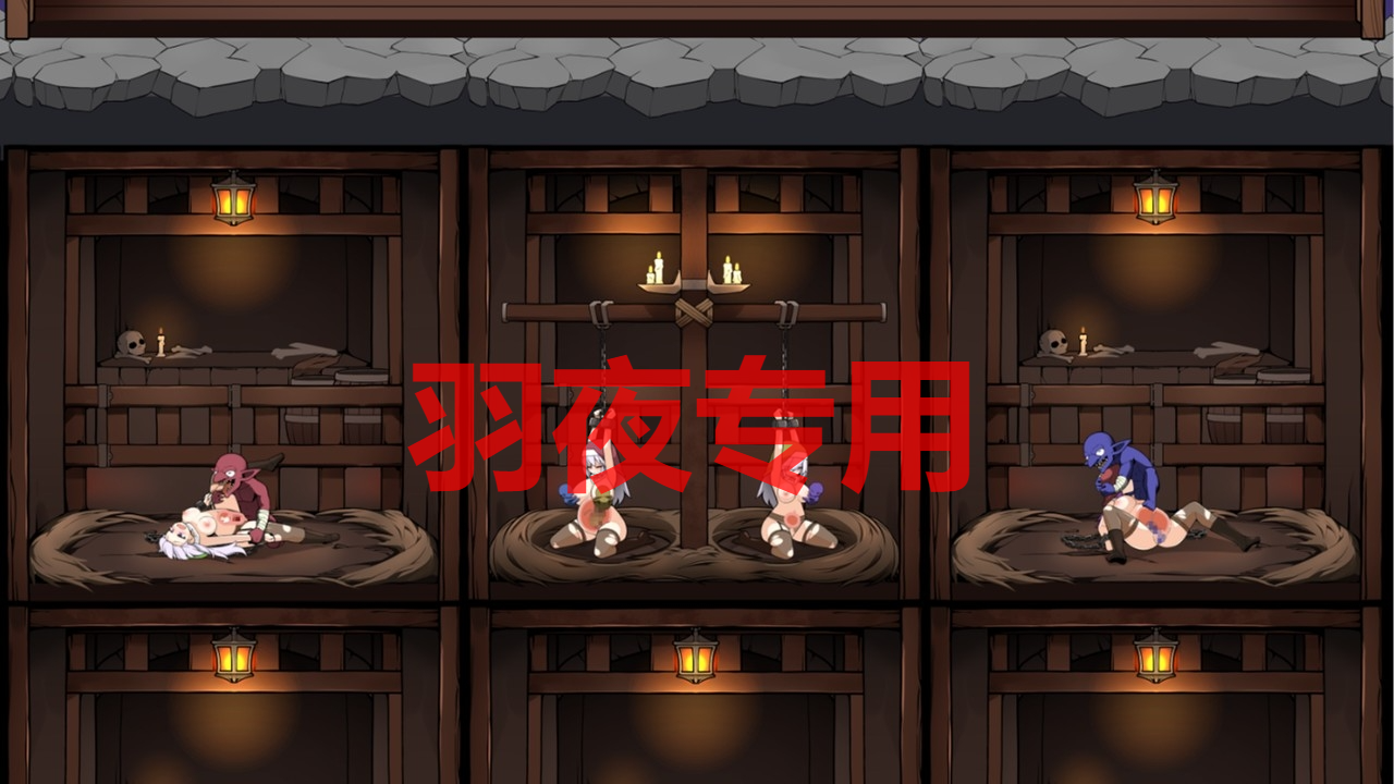 ProjectR Ver0.2.0.1 体验版 怪兽黑色市场新作 PC端 官中版 预览图