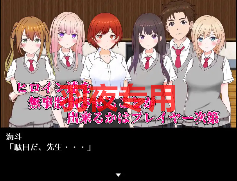 リビド～淫・秘薬乱痴狂 Ver1.03 PC端 预览图