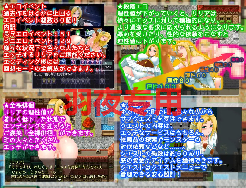 公主游记 Ver1.00 PC端 官中版 预览图