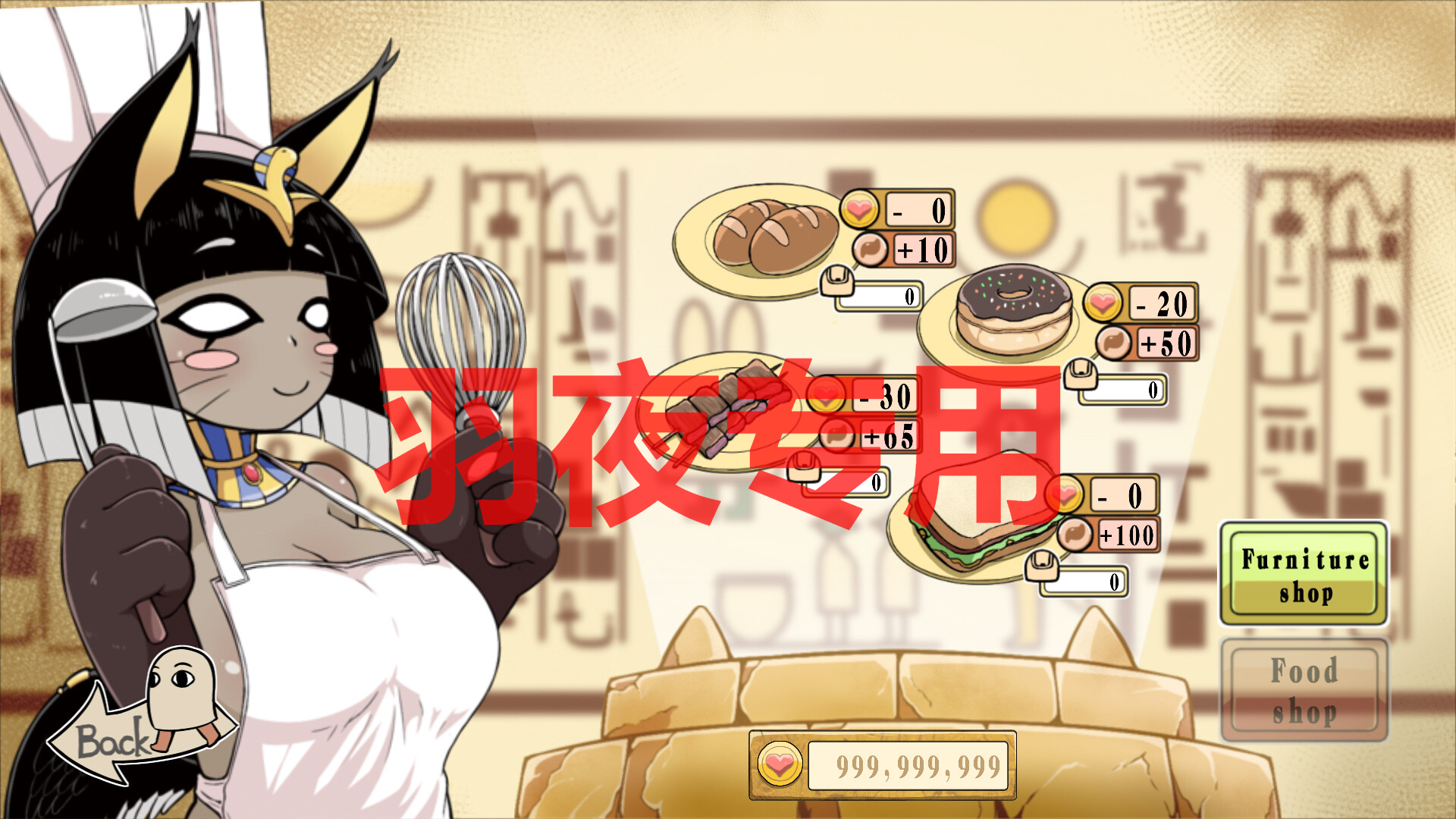 哥布林祭司的随从 Ver0517 PC端 官中版 预览图