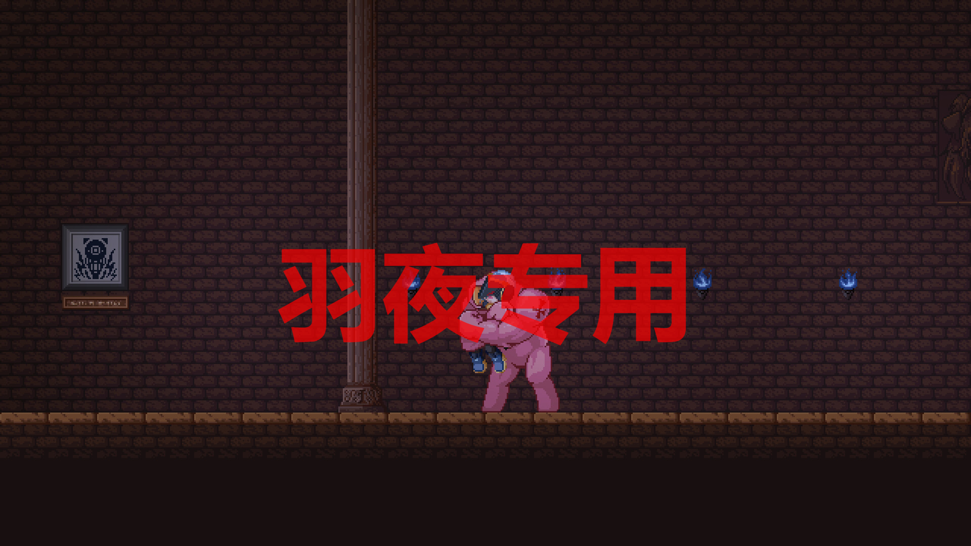 Yusha Prototype -原型勇者- Ver1.0009 PC端 官中版 预览图