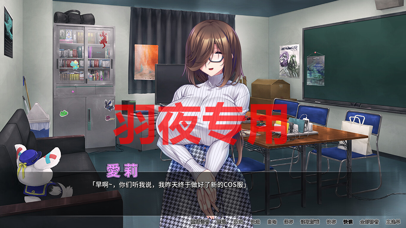 STEAM官中/新发售 丰满身形母狗是我的受控设定器 PC端 日文原版 预览图