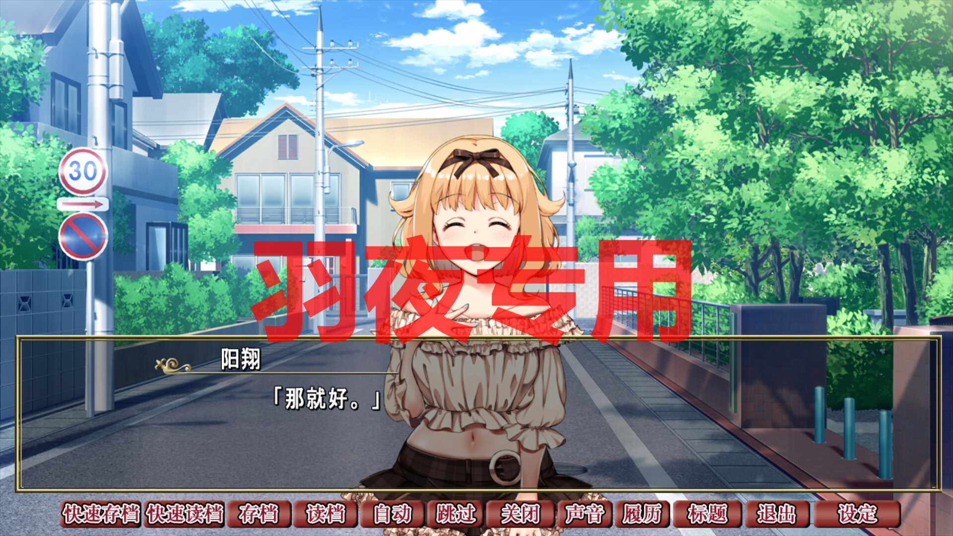 背德的四重奏 V1.02 PC端 官中版 预览图