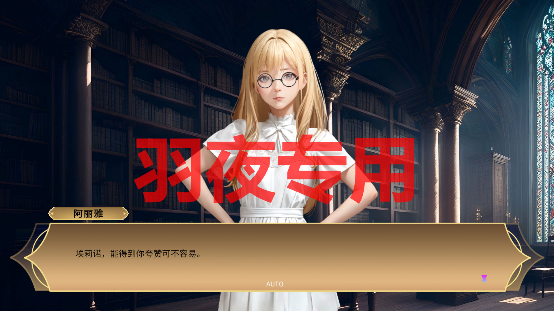 STEAM官中/新作 女神国度的大剑男 Ver1.02 PC端 官中版 预览图