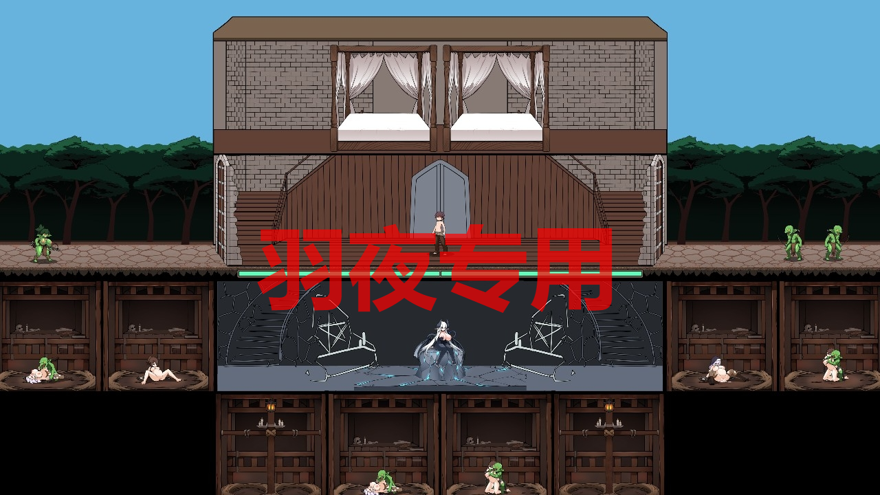 ProjectR Ver0.2.0.1 体验版 怪兽黑色市场新作 PC端 官中版 预览图
