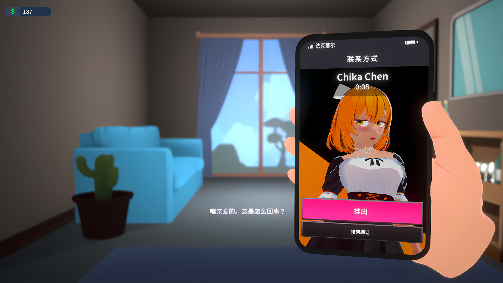 Date Banger Demo 2 PC端 官中版 预览图