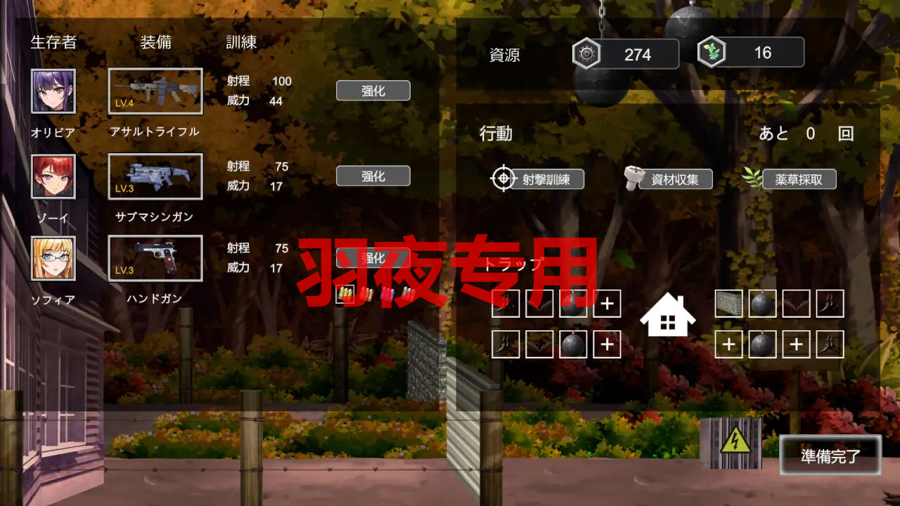 D-Zone PC端 更新版 预览图