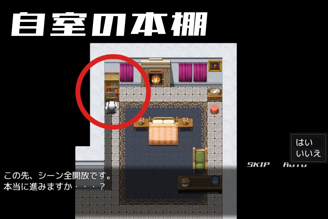 爱丽丝的传说 Ver1.4 テイルズ・オブ・アリス PC端 AI汉化版 预览图