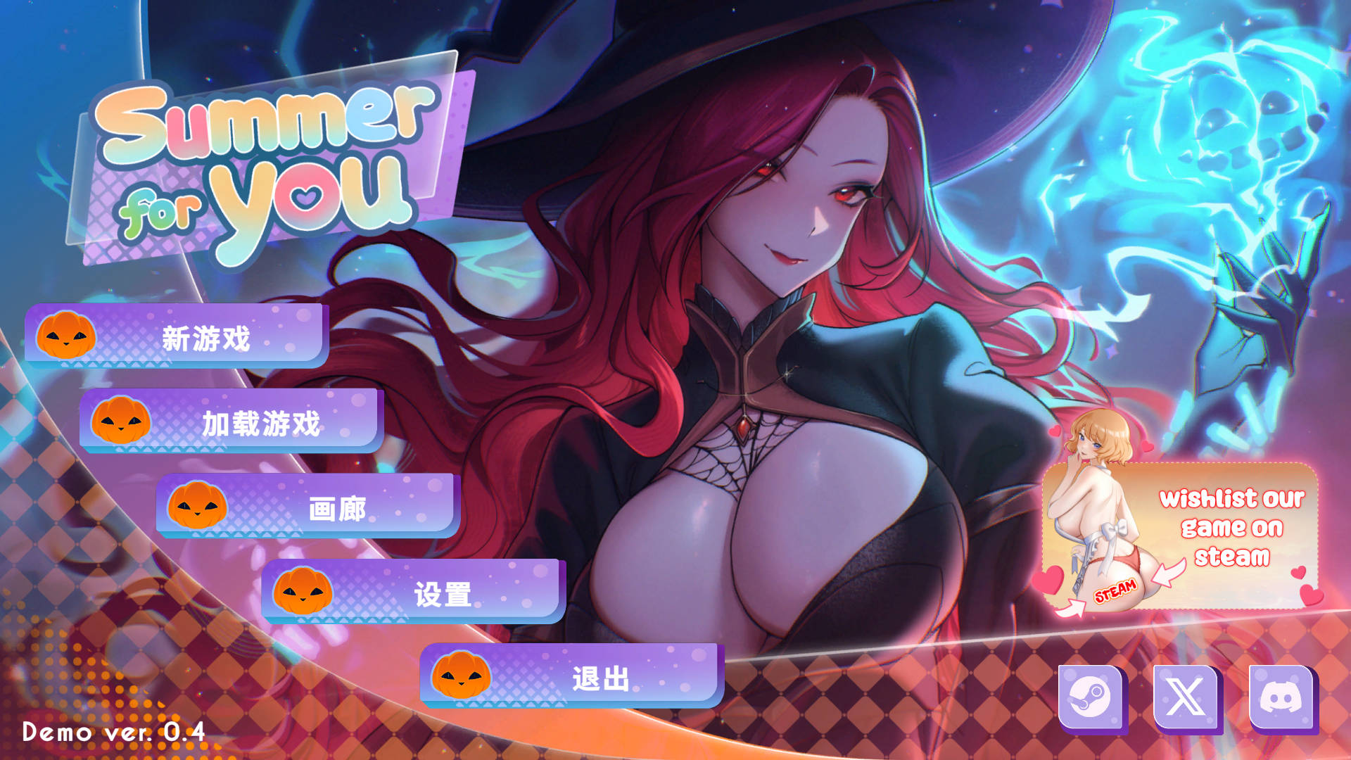 夏日风情/Summer0.Ver0.4 PC端 官中高清版 预览图