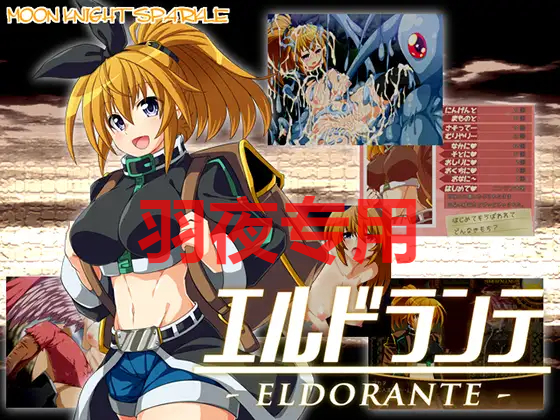 AI智能翻译 エルドランテ -ELDORANTE- Ver4.04 PC端 预览图