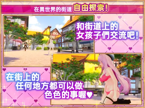 异世界树的巫女～用魔法触摸尽情做色色的事～Ver1.3 PC端 官中版 预览图