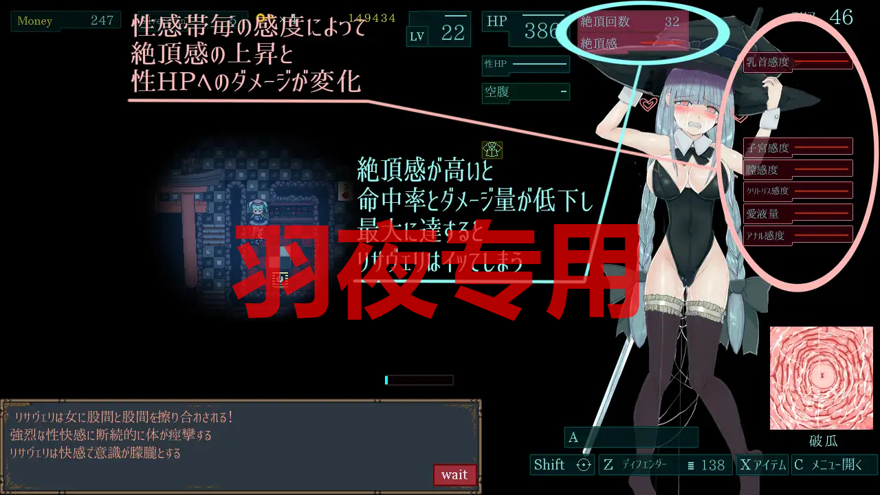 AI智能翻译 地牢轮奸RPG 异化角色塔士リサヴェリ V1.23 PC端 预览图