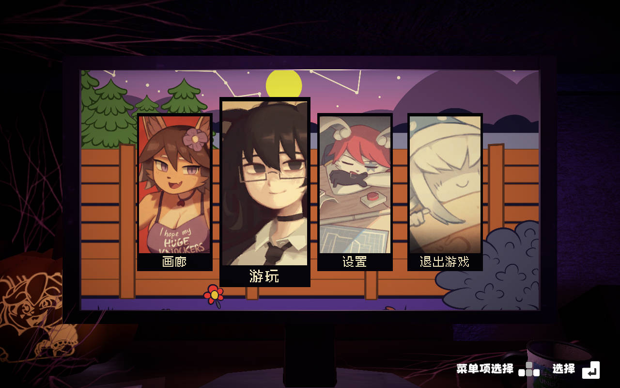 IN HEAT: Lustful Nights V0.2.6 PC端 官中高清版 预览图