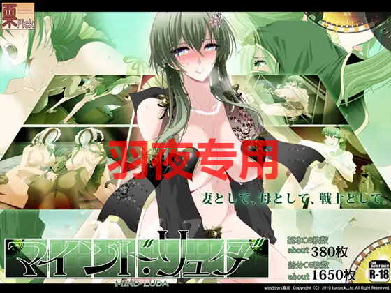 AI智能翻译/更新 マインド・リュダ Ver1.1 PC端 预览图