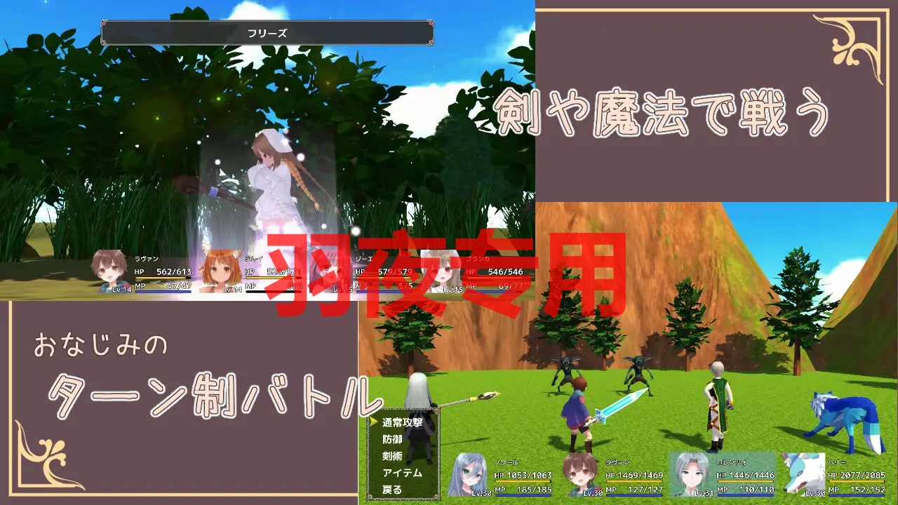 西の森の魔女 Ver1.1.0 PC端 预览图