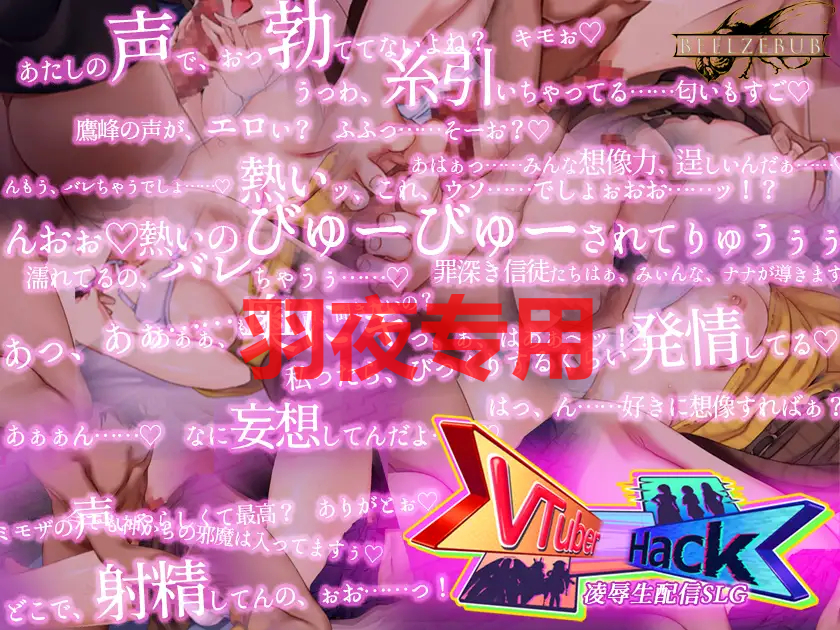 Hack Ver24.03.16 PC端 官中版 预览图