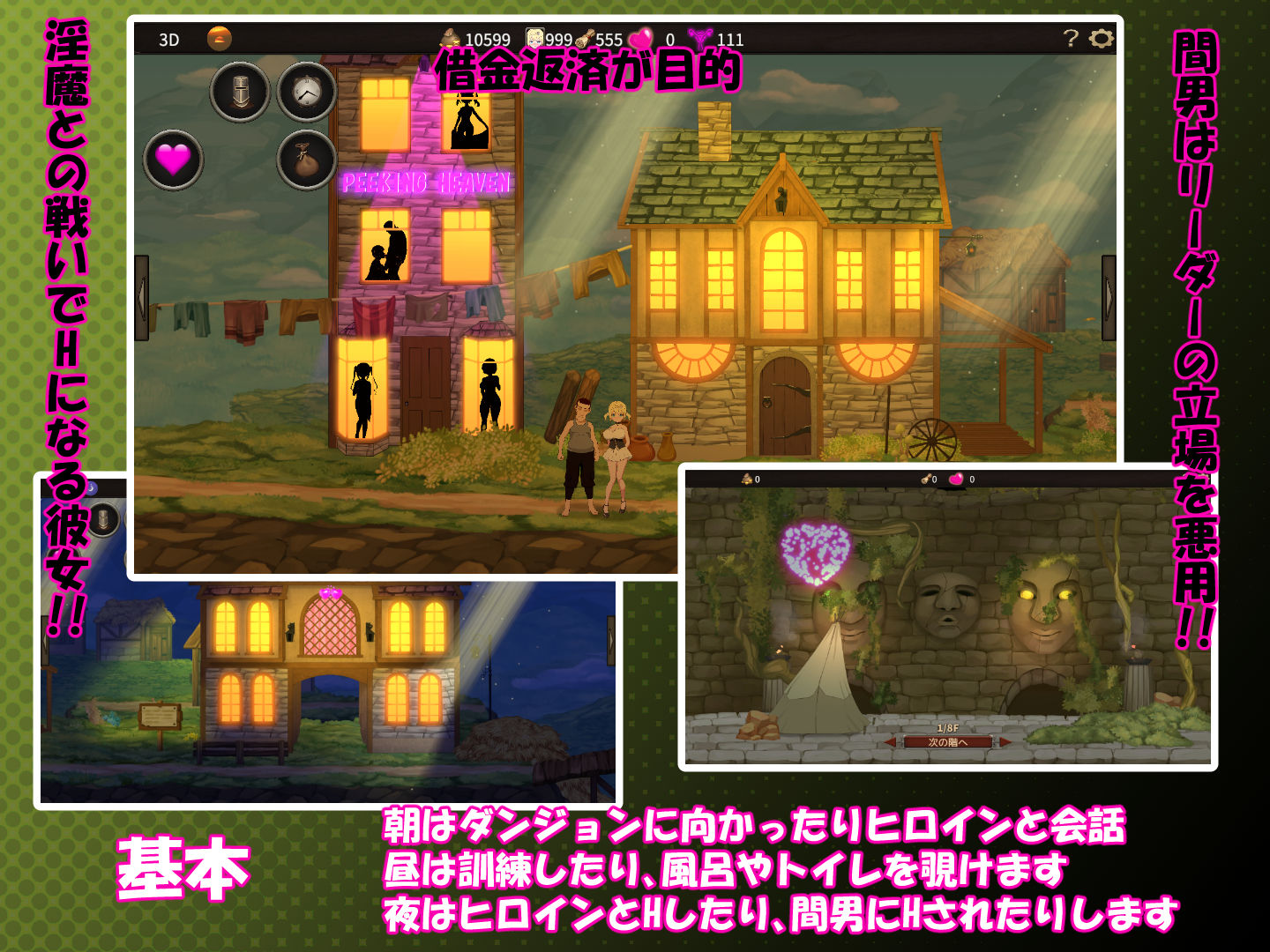 我不是领导者！ / 僕はリーダーじゃない! PC端 官中版 预览图