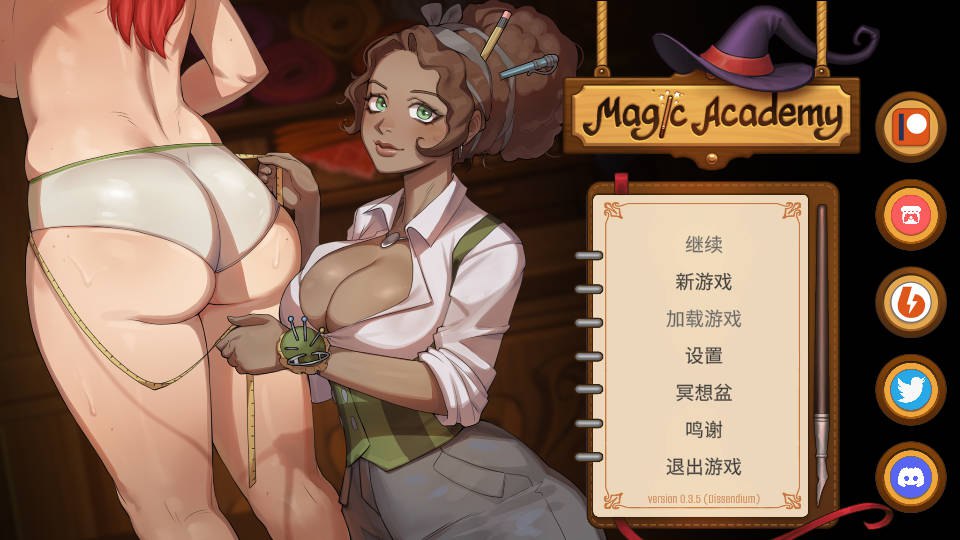 魔法学院/Magic Academy v0.4.0.5 官方中文步兵版 PC端 官中无码 预览图