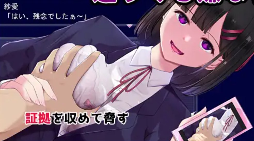 新DLC][RPG/NTR/个人DeepSeekV3.2汉化] MY…反撃編 本体Ver2.02 PC端 汉化版 预览图