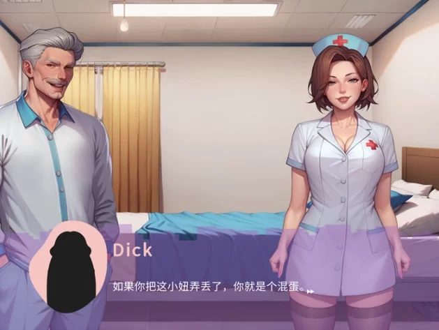 老爸留给我的公寓/性感公寓 官中汉化(Sox Apartment) PC端 官中版 预览图