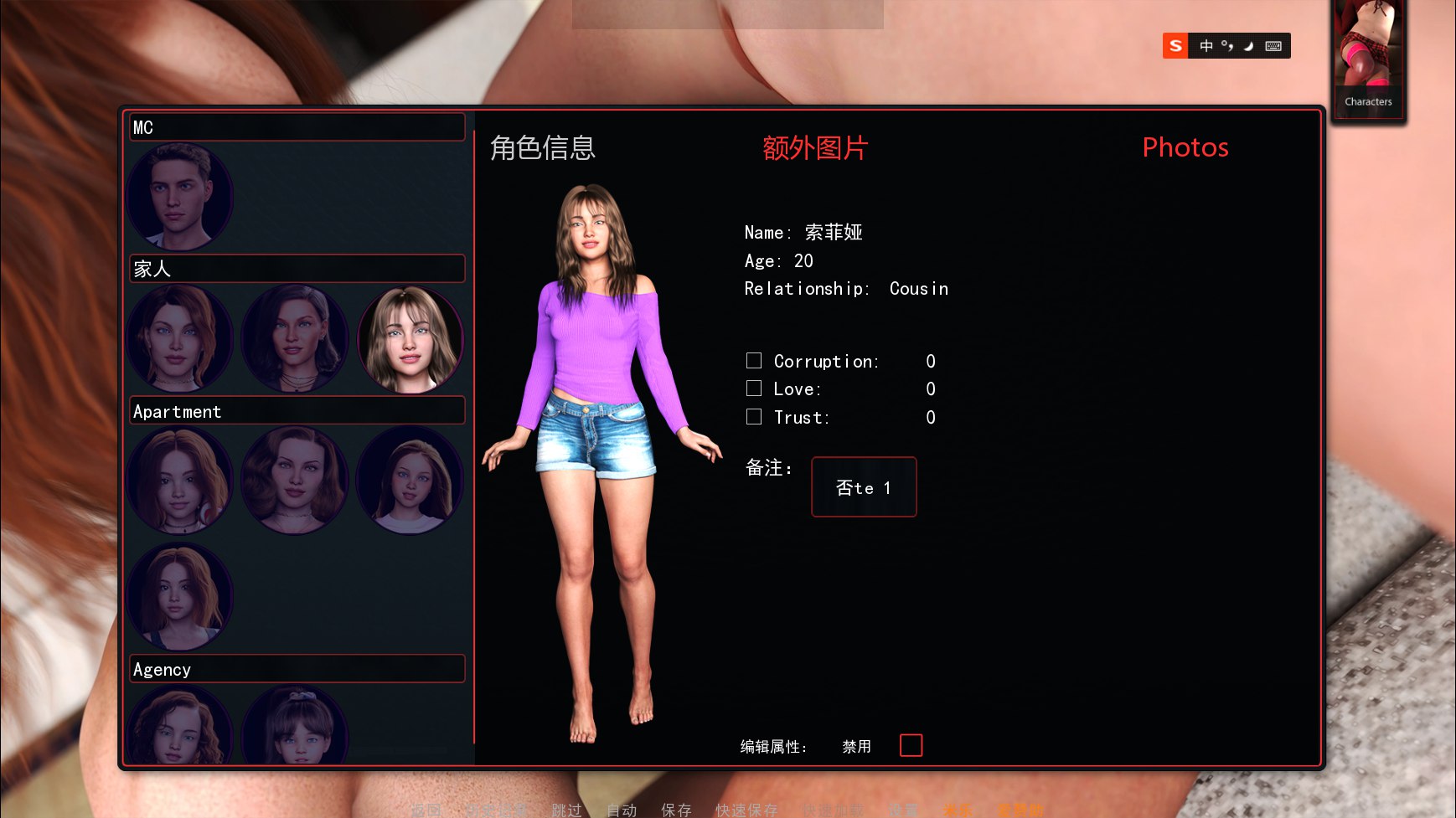 米乐汉化】[神经在世分享]EGBE-0.3.3B- 万物终将乏味0.3.3B- Everything Gets Boring Eventually-0.3.3 安卓端 汉化更新版 预览图