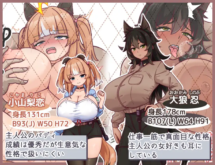雌犬训练 个人汉化(メス犬トレーニング) PC端 汉化版 预览图