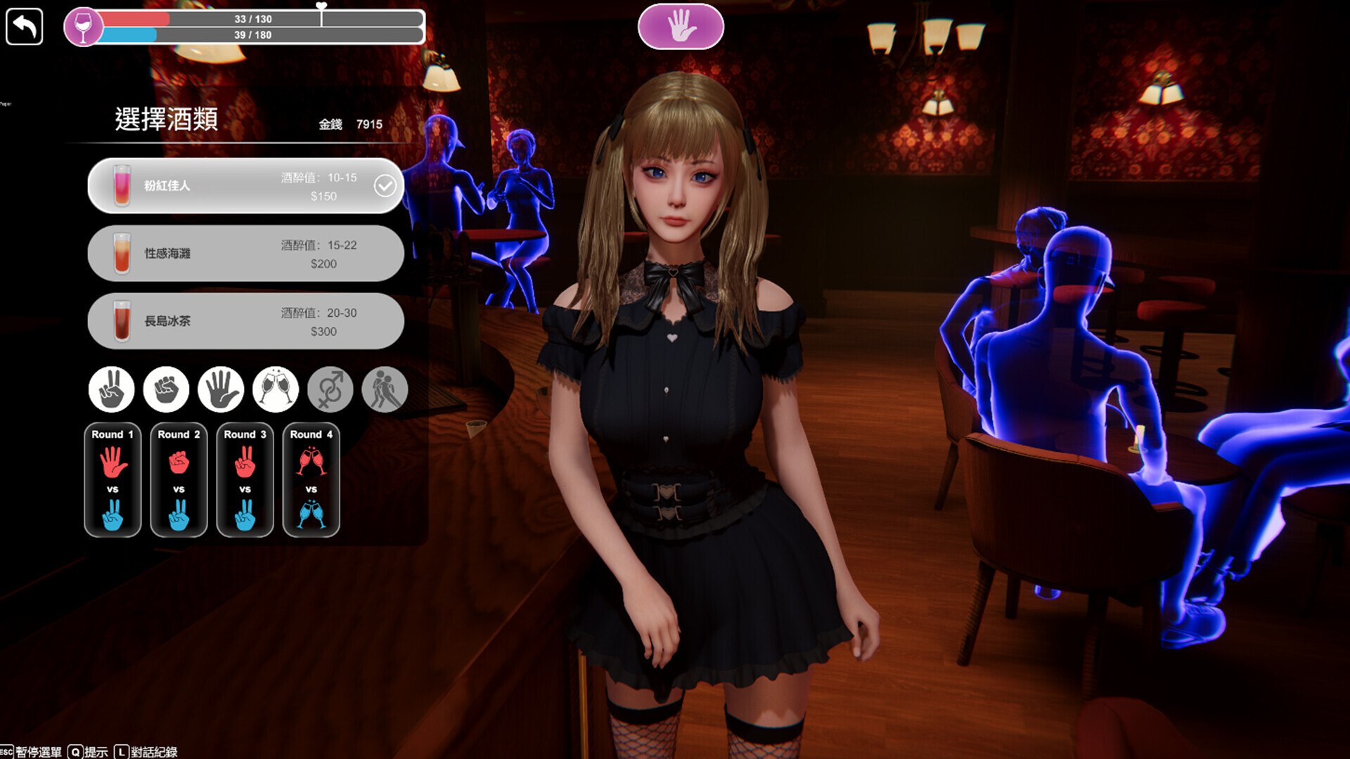 隔壁的美艳人妻 V1.7.15官中汉化 PC端 官中版 预览图