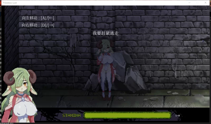 女祭司的欲望 v1.0.2官中汉化(Priestess Lust) PC端 官中版 预览图