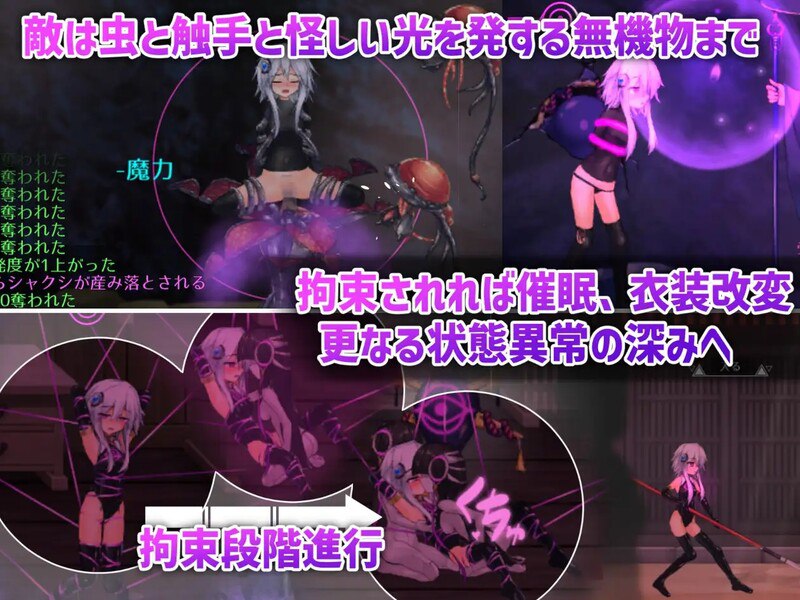 哈奇娜怪异谭Ver1.13官中汉化(ハチナ怪異譚) PC端 官中版 预览图