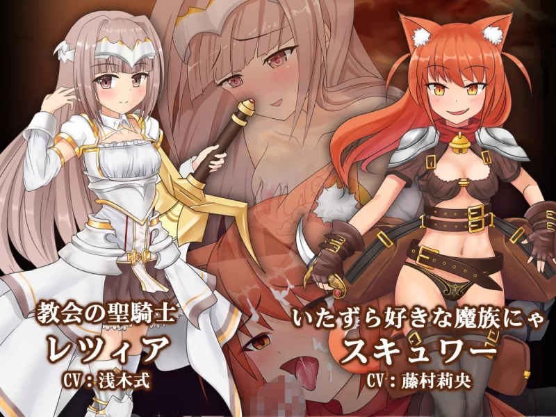 苍色之光与魔剑锻造师 V1.06R官中汉化 PC端 官中版 预览图