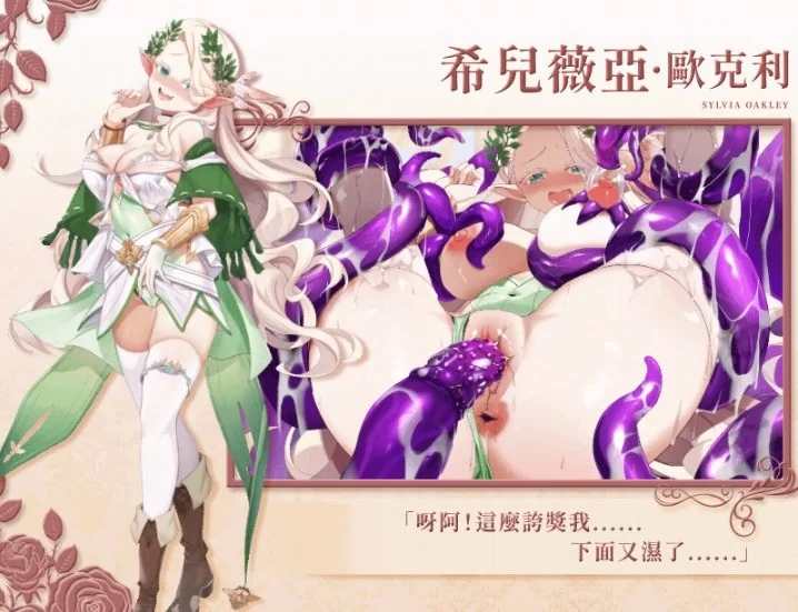 异世界情趣用品店 Ver1.2.6官中汉化 PC端 官中版 预览图
