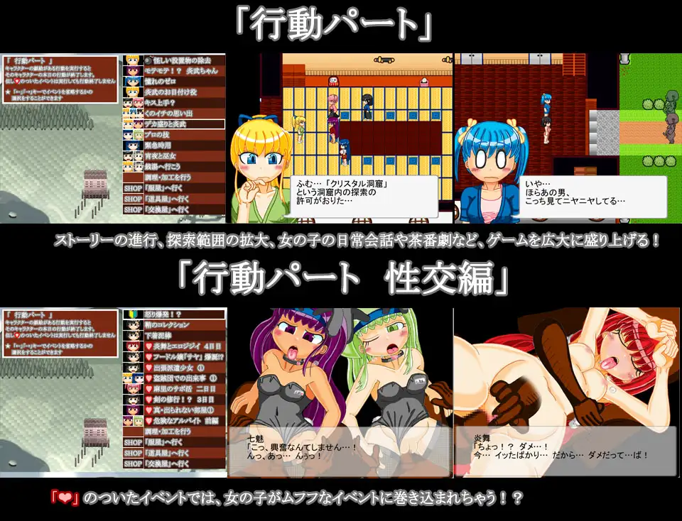 女忍者忍法帐 第四幕 ～在战乱中高能吧少女们～ Ver0.9个人汉化(くのイチ忍法帳 第四幕 ～戦乱をイクよ乙女達～) 直连 PC端 汉化版 预览图
