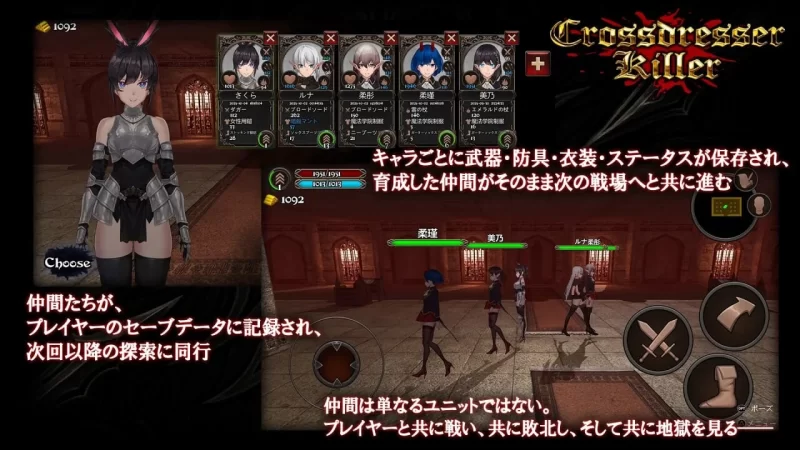异装癖杀手 v1.1.1官中汉化(Crossdresser Killer) PC端 官中版 预览图