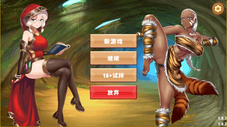 变态魅魔阿斯蒙蒂斯 Ver1.03 PC端 官中版 预览图