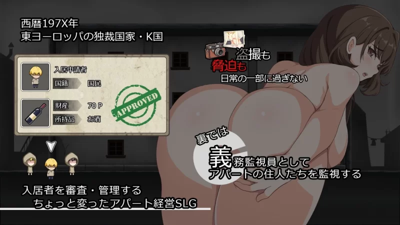避难所RE Ver25.11.12官中汉化 PC端 官中版 预览图