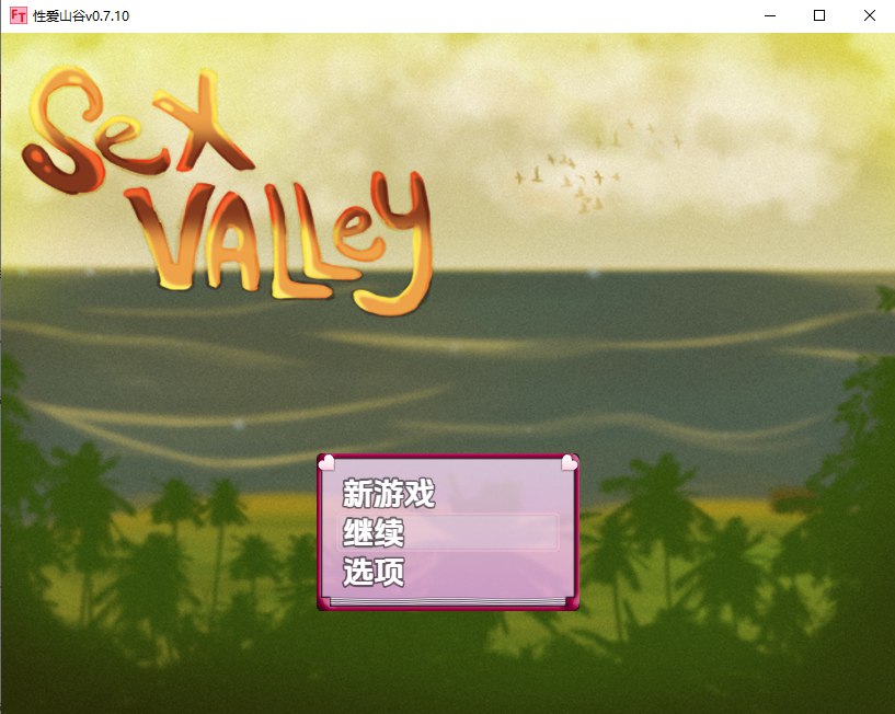 性爱山谷 sex valley v0.7.10 双端 汉化版 预览图
