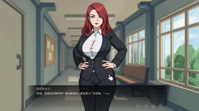 姑娘们，我只想搞钱 官中汉化(Girls , I just want to get Paid) PC端 官中版 预览图