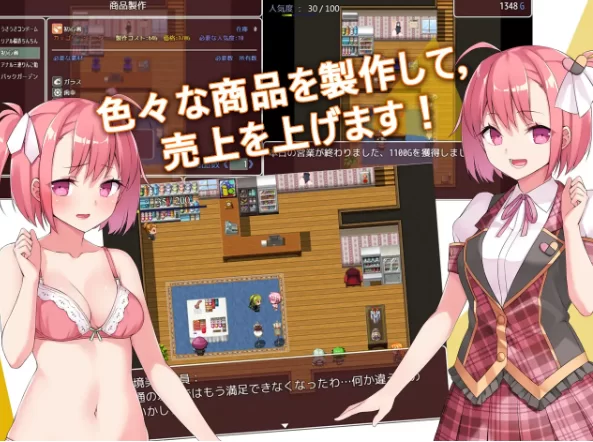 Toy's Lover~少女們的花蕾 Ver2.6官中汉化(Toy's Lover~少女たちの蕾) PC端 官中版 预览图